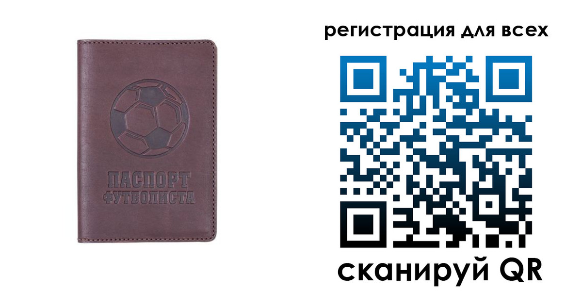 регистрация в Угличе