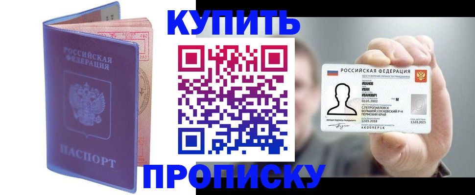 временная регистрация адрес в Угличе